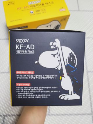 JHWORLD 스누피 마스크 정품 스누피 KF-AD 국내 비말차단 아동용 성인용 일회용 덴탈마스크 50매 — 5점을 준 리뷰어가 2021년 6월 올린 사용 사진