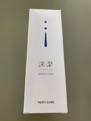 약손명가코스메틱 심결 깨어나는 맑음 팩 — 5점을 준 리뷰어가 2021년 2월 올린 사용 사진