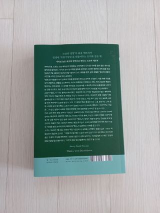 앵쥬님이 올린 리뷰 사진 3