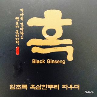 NANA님이 올린 리뷰 사진 1