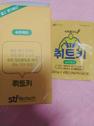 나리님님이 올린 리뷰 사진 2