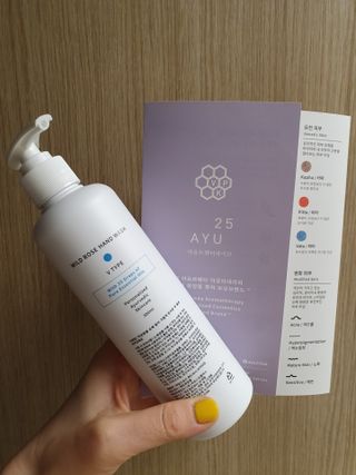 AYU25[아유트웬티파이브]피부 진정, 보습 와일즈 로즈 핸드워시 — 4점을 준 리뷰어가 2021년 3월 올린 사용 사진