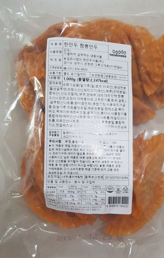 앵쥬님이 올린 리뷰 사진 2