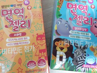 다나음 셀렌에 빠진 아연면역젤리 열대과일맛+사과맛 — 5점을 준 리뷰어가 2021년 3월 올린 사용 사진