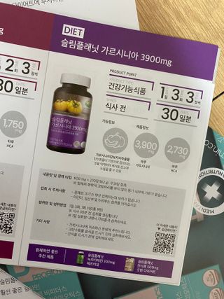 슬림플래닛 가르시니아 3900mg — 5점을 준 리뷰어가 2021년 11월 올린 사용 사진