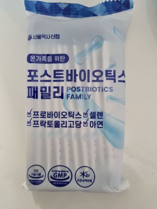 서울약사신협_포스트바이오틱스패밀리_5g x 100포 — 5점을 준 리뷰어가 2021년 3월 올린 사용 사진