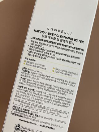 랑벨 내츄럴 딥 클렌징 워터 500ml — 5점을 준 리뷰어가 2022년 6월 올린 사용 사진