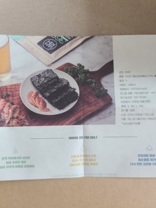 아이엠김  0 5봉, 365s 5봉, 365L1봉 — 5점을 준 리뷰어가 2021년 9월 올린 사용 사진