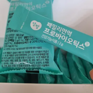 앙팡 패밀리면역 프로바이오틱스 2g x 100포 — 5점을 준 리뷰어가 2022년 10월 올린 사용 사진