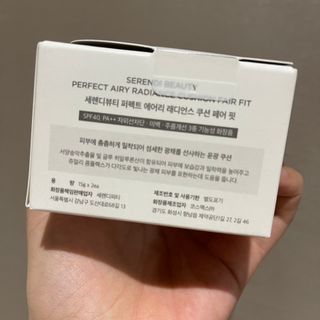 세렌디뷰티 퍼펙트 에어리 래디언스 쿠션 — 5점을 준 리뷰어가 2022년 1월 올린 사용 사진