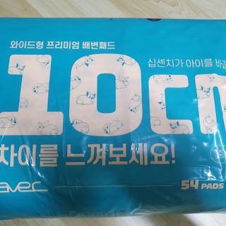 아베크 펫 와이드 프리미엄 중형 애견 강아지 배변 패드 54매 1팩 45g — 5점을 준 리뷰어가 2021년 7월 올린 사용 사진