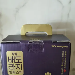 광동생활건강 나우 [광동] 배도라지 쌍화스틱 10mL x 100포 — 4.5점을 준 리뷰어가 2022년 12월 올린 사용 사진