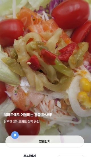 햇님달님님이 올린 리뷰 사진 2