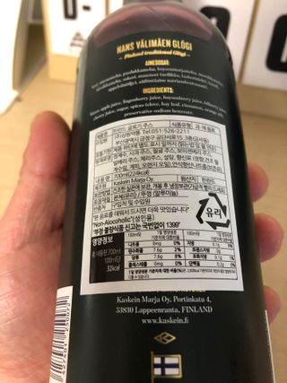 H365 [Kaskein Glögi] 핀란드 전통 무알콜 멀드와인 글로기 — 5점을 준 리뷰어가 2021년 5월 올린 사용 사진