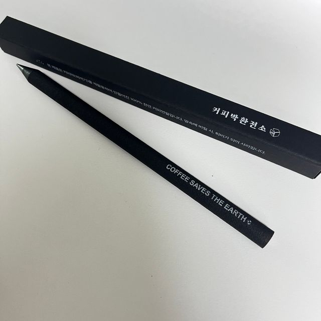 커피박환전소세트 리뷰 사진