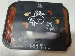 팔팔맘😄님이 올린 리뷰 사진 1