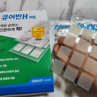 [큐어반H 커팅] 간편하게 떼서 쓰는 자외선차단 습윤밴드 (1팩/30매입) — 5점을 준 리뷰어가 2022년 11월 올린 사용 사진