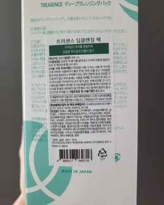타리아가씨님이 올린 리뷰 사진 2