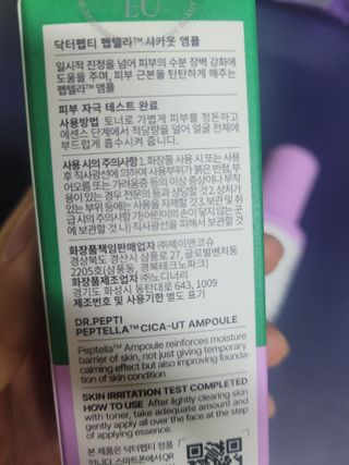 😍0.8리터러브😍님이 올린 리뷰 사진 3