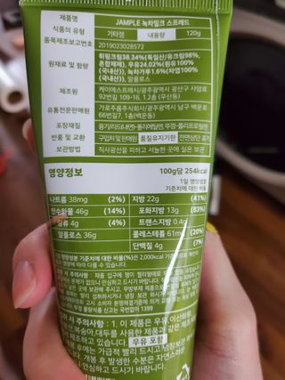 태양이맘님이 올린 리뷰 사진 2