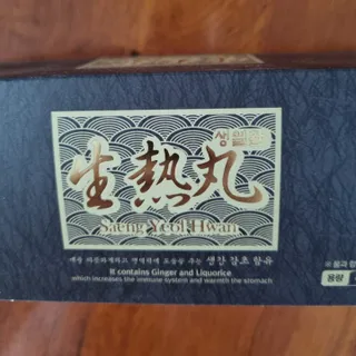 기린짱맘님이 올린 리뷰 사진 1