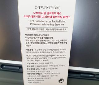 오투에니원 갈락토미세스 리바이탈라이징 프리미엄 화이트닝 에센스 50ml — 5점을 준 리뷰어가 2022년 12월 올린 사용 사진