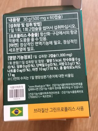 무무님이 올린 리뷰 사진 3
