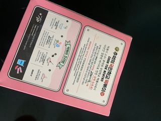 추억의 국민학교 떡볶이 국떡 뉴트로 5종 — 5점을 준 리뷰어가 2021년 9월 올린 사용 사진