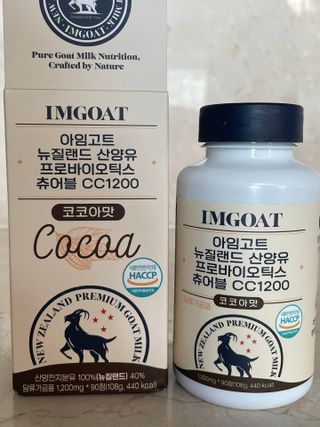스마트스토어  [아임고트] 뉴질랜드 산양유 프로바이오틱스 츄어블 코코아맛 — 5점을 준 리뷰어가 2025년 3월 올린 사용 사진