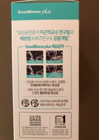 프리마인 유산균 국가지정연구소 선정, 살아있는 생유산균 200억 마리의 힘. 유산균n굿바이옴플러스 — 5점을 준 리뷰어가 2021년 9월 올린 사용 사진