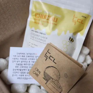 녹다 츄츄고체치약 150정 프로폴리스 죽염 씹는 치약 — 5점을 준 리뷰어가 2022년 12월 올린 사용 사진