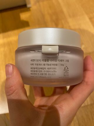 세렌디뷰티 라블룸 너리싱 리페어 크림 — 5점을 준 리뷰어가 2021년 3월 올린 사용 사진