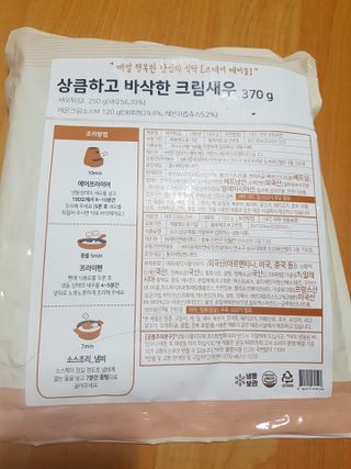 즐겁게살자님이 올린 리뷰 사진 2