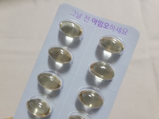 [입 터짐 방지템] 아임오 그날 전 보라지유 100퍼센트 60캡슐 1박스 — 5점을 준 리뷰어가 2023년 3월 올린 사용 사진
