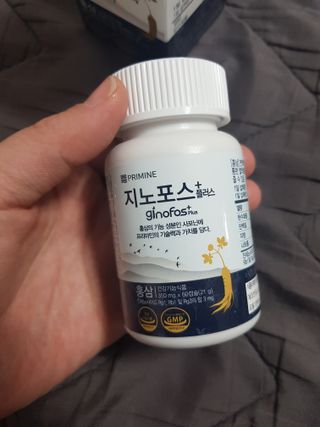 프리마인 홍삼의 강력한 에너지, 이제는 흡수율을 높인 최첨단 캡슐로 간편하게 초고속 충전하세요. — 5점을 준 리뷰어가 2022년 10월 올린 사용 사진