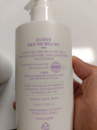 코드네이처 엠솔트 락토 2종 — 4점을 준 리뷰어가 2021년 6월 올린 사용 사진
