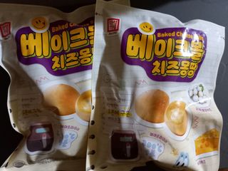 한성기업 베이크볼 치즈몽땅 300g x 2봉 — 5점을 준 리뷰어가 2021년 9월 올린 사용 사진