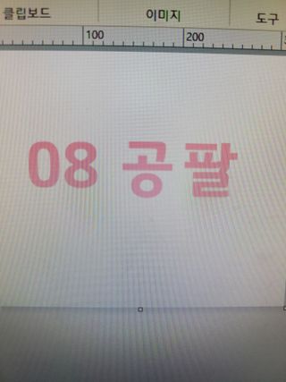 0.8L 마케팅팀 - — 5점을 준 리뷰어가 2021년 5월 올린 사용 사진