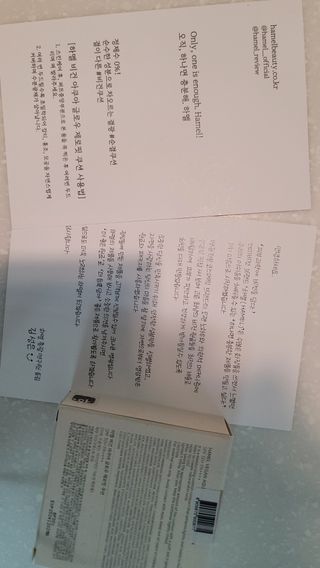 하멜 비건 아쿠아 글로우 제로핏 쿠션 — 3.5점을 준 리뷰어가 2022년 8월 올린 사용 사진