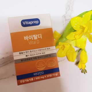 뉴트리션팩토리 비타프렙 바이탈디 비타민D 500mg — 5점을 준 리뷰어가 2021년 7월 올린 사용 사진