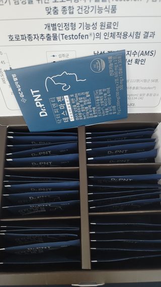 닥터피엔티 [Dr.PNT] 남성 건강 올인원! 테스마젠 — 5점을 준 리뷰어가 2022년 11월 올린 사용 사진