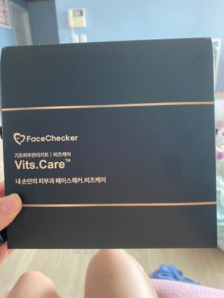 메데스 비츠케어 모공케어 피부관리키트 — 5점을 준 리뷰어가 2021년 7월 올린 사용 사진