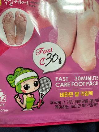 소담스퀘어 상암 [레스트업] 리얼 비타민 발 각질팩  Fast 30분 — 3.5점을 준 리뷰어가 2022년 12월 올린 사용 사진