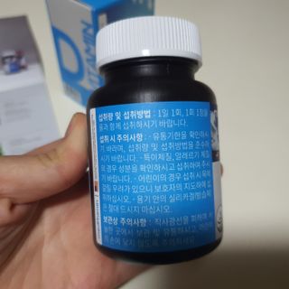 메디타민 비타민D 3000IU — 5점을 준 리뷰어가 2021년 10월 올린 사용 사진
