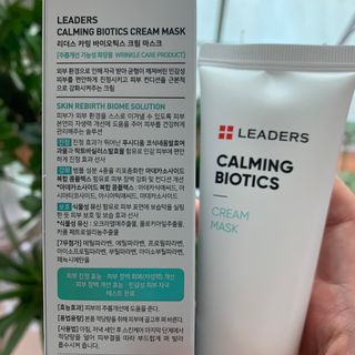 리더스코스메틱 리더스 카밍 바이오틱스 크림 마스크 — 5점을 준 리뷰어가 2021년 4월 올린 사용 사진