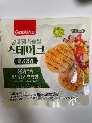 굽네몰 굽네 닭가슴살 스테이크 3종 9팩 — 5점을 준 리뷰어가 2021년 11월 올린 사용 사진