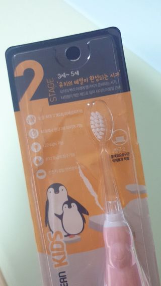 [오라덴스] 99.9 항균 칫솔모_키즈 진동칫솔 2,3단계 중 택 1 — 4.5점을 준 리뷰어가 2021년 7월 올린 사용 사진