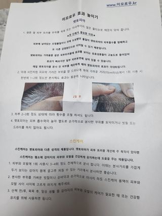 김팀장님이 올린 리뷰 사진 1