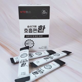 푸름웰니스 부아메라 프로폴리스 도라지 호흡편환 20포 — 5점을 준 리뷰어가 2022년 4월 올린 사용 사진