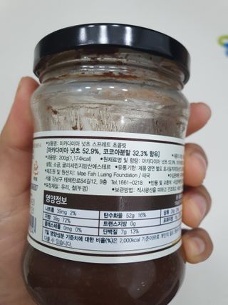 도이퉁 마카다미아 스프레드 200g 오리지널 초콜릿 — 5점을 준 리뷰어가 2020년 12월 올린 사용 사진